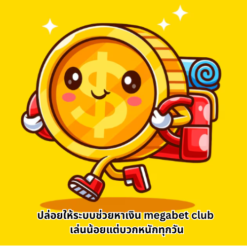 megabet club