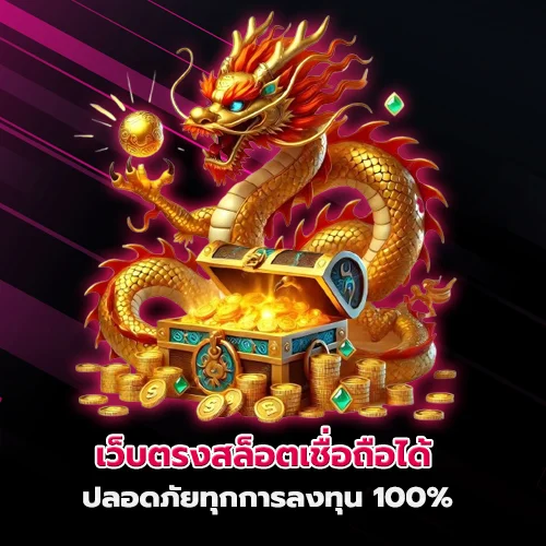 mega slot bet