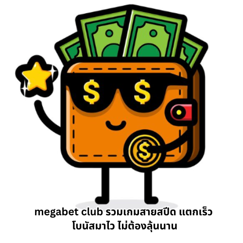 megabet club