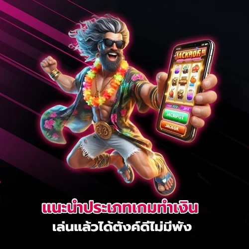 mega slot bet