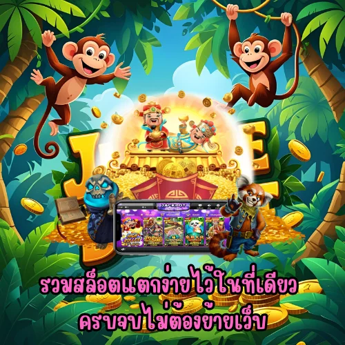 megabetgame