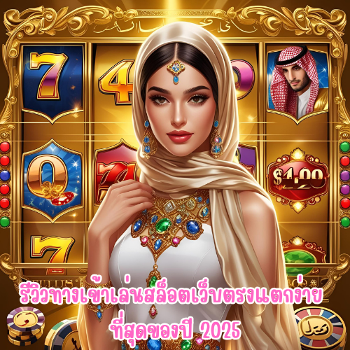 mega vip bet